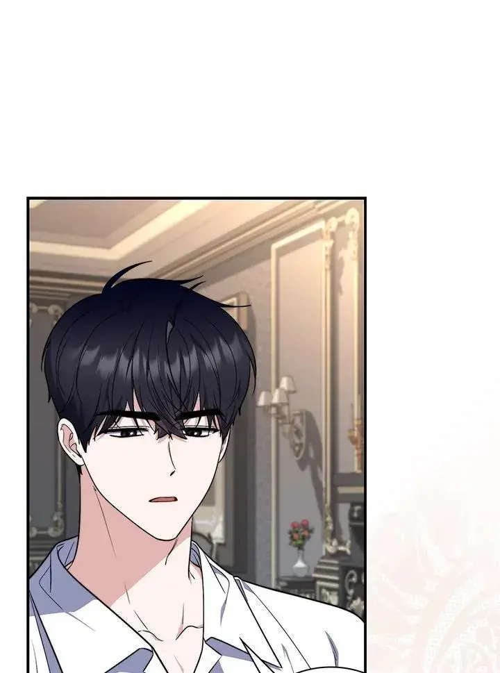 漫画《占卜的公女》第29话第52张图