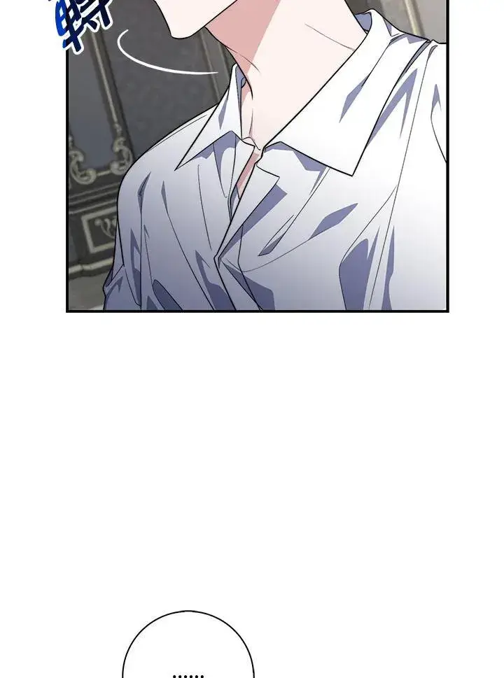 漫画《占卜的公女》第29话第60张图