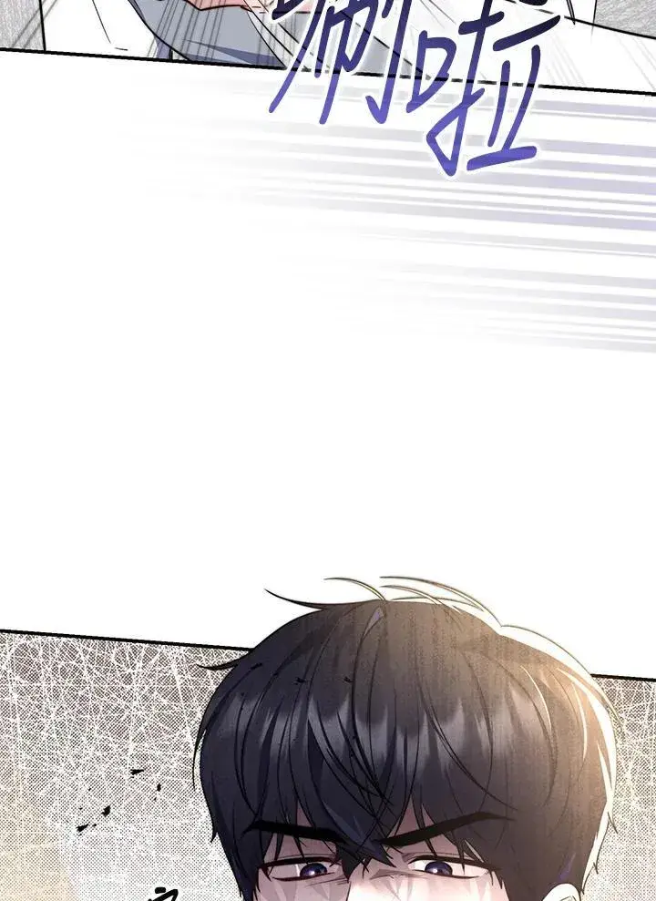 漫画《占卜的公女》第31话第102张图