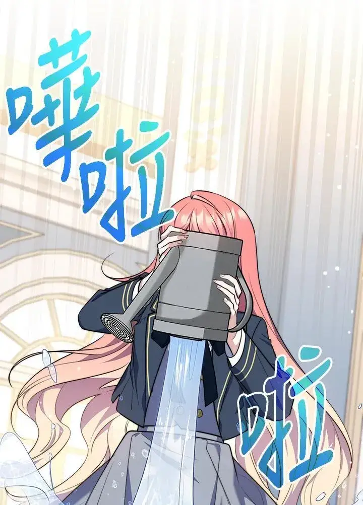漫画《占卜的公女》第31话第110张图