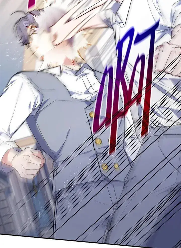 漫画《占卜的公女》第31话第98张图