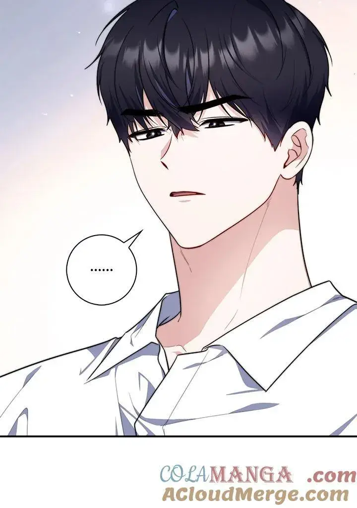 漫画《占卜的公女》第32话第25张图