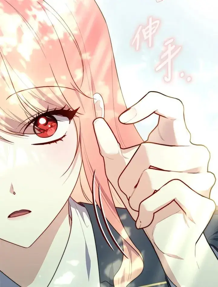 漫画《占卜的公女》第33话第108张图