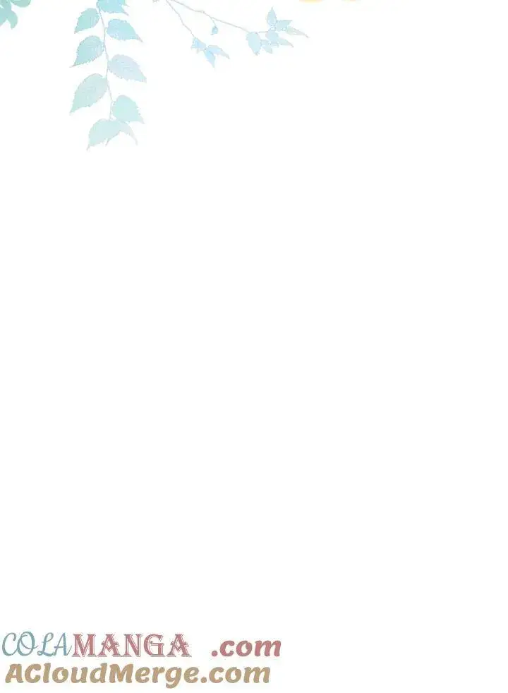 漫画《占卜的公女》第33话第21张图