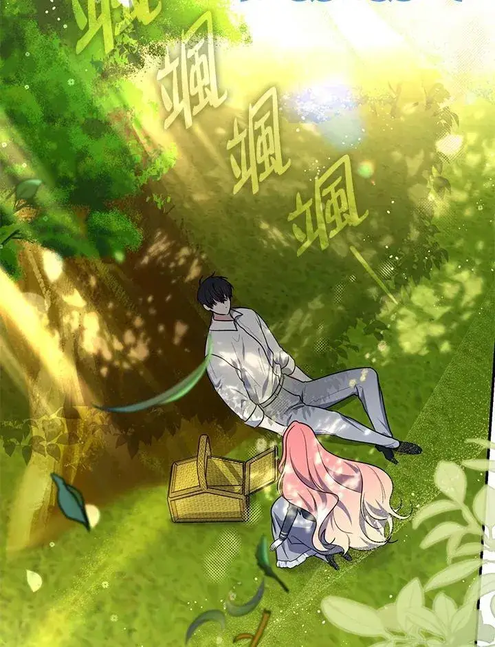 漫画《占卜的公女》第34话第52张图