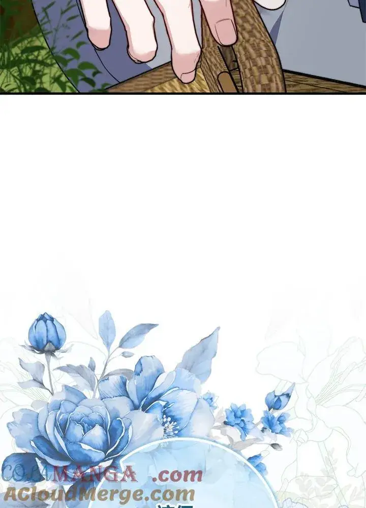 漫画《占卜的公女》第34话第9张图
