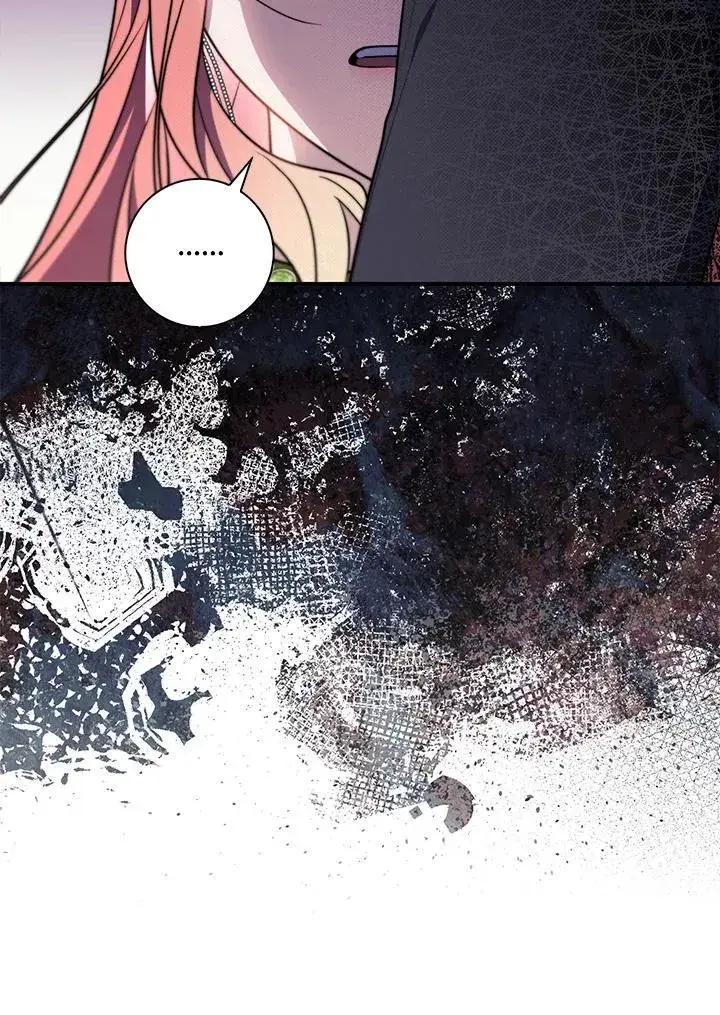 漫画《占卜的公女》第36话第27张图