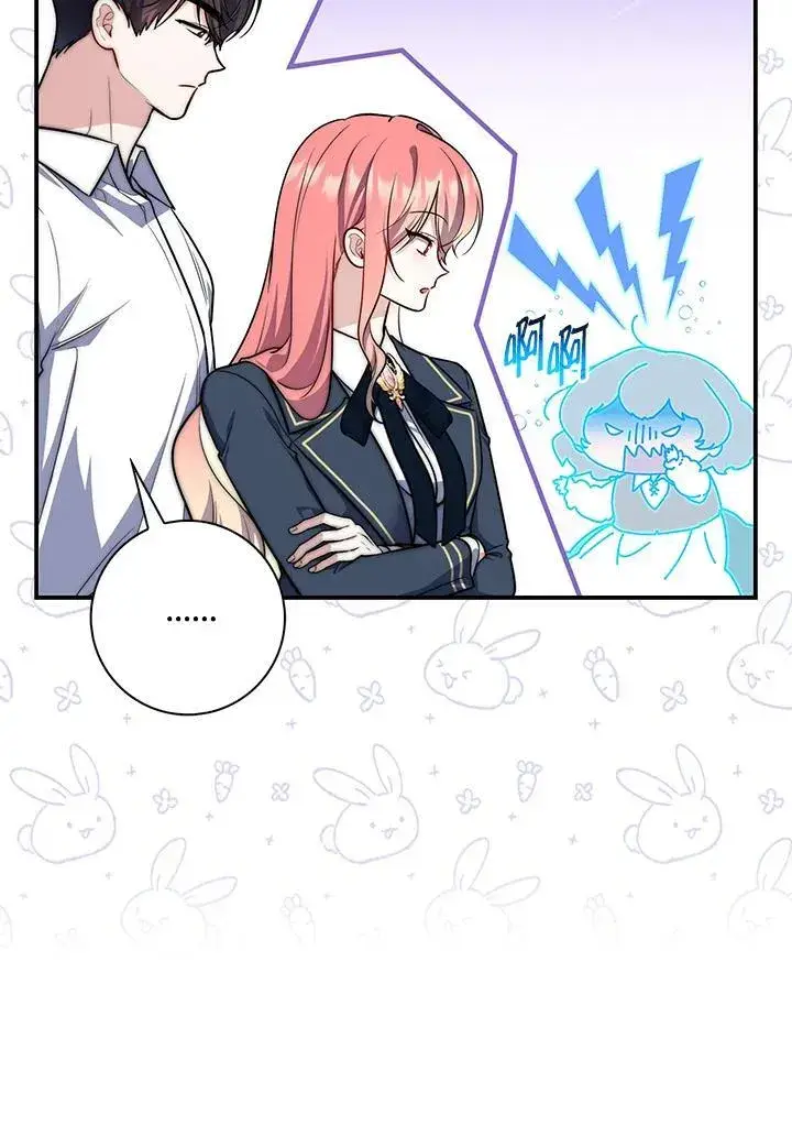 漫画《占卜的公女》第37话第26张图