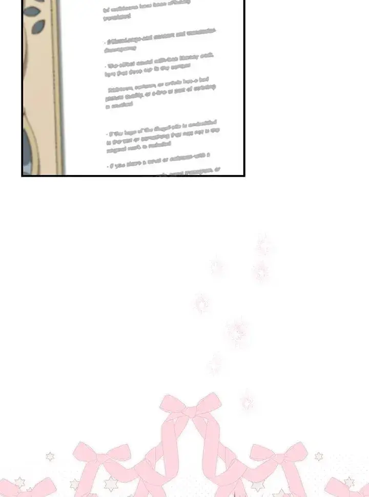 漫画《占卜的公女》第37话第4张图