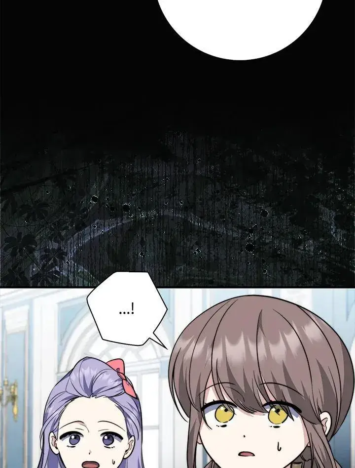 漫画《占卜的公女》第39话第118张图