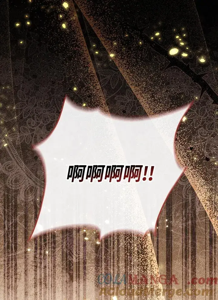 漫画《占卜的公女》第39话第45张图
