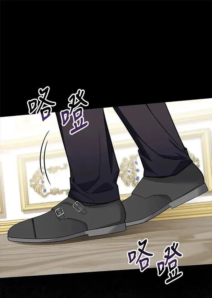 漫画《占卜的公女》第39话第54张图