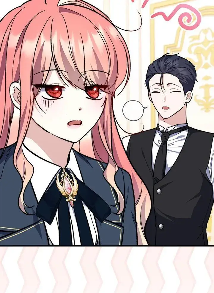 漫画《占卜的公女》第40话第46张图