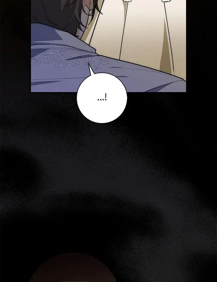漫画《占卜的公女》第42话第82张图