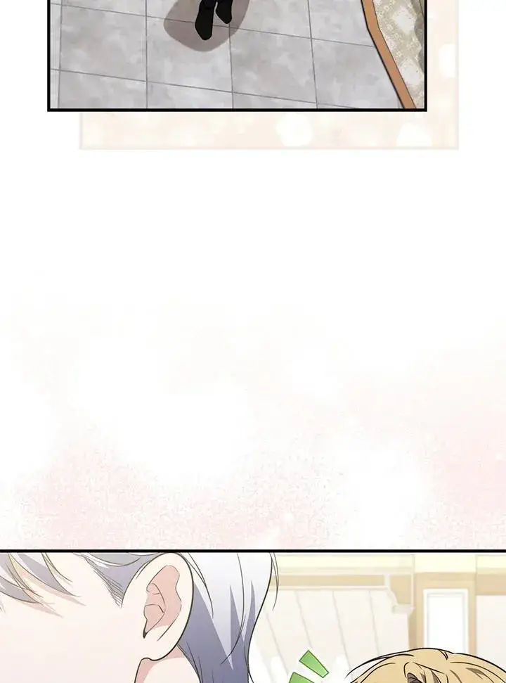 漫画《占卜的公女》第43话第115张图
