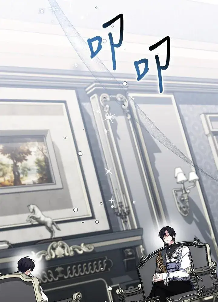 漫画《占卜的公女》第44话(第1季最终章)第42张图