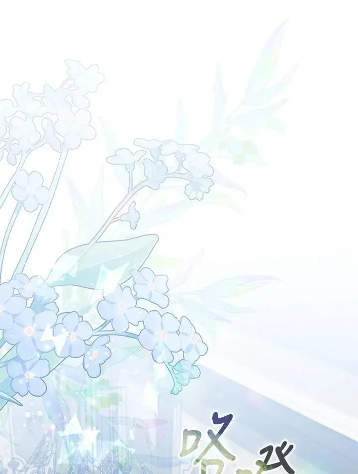 漫画《占卜的公女》第44话(第1季最终章)第86张图