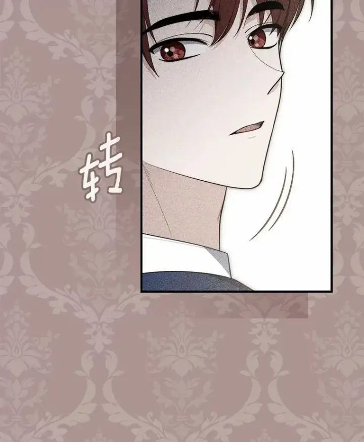 漫画《占卜的公女》45.演技第139张图
