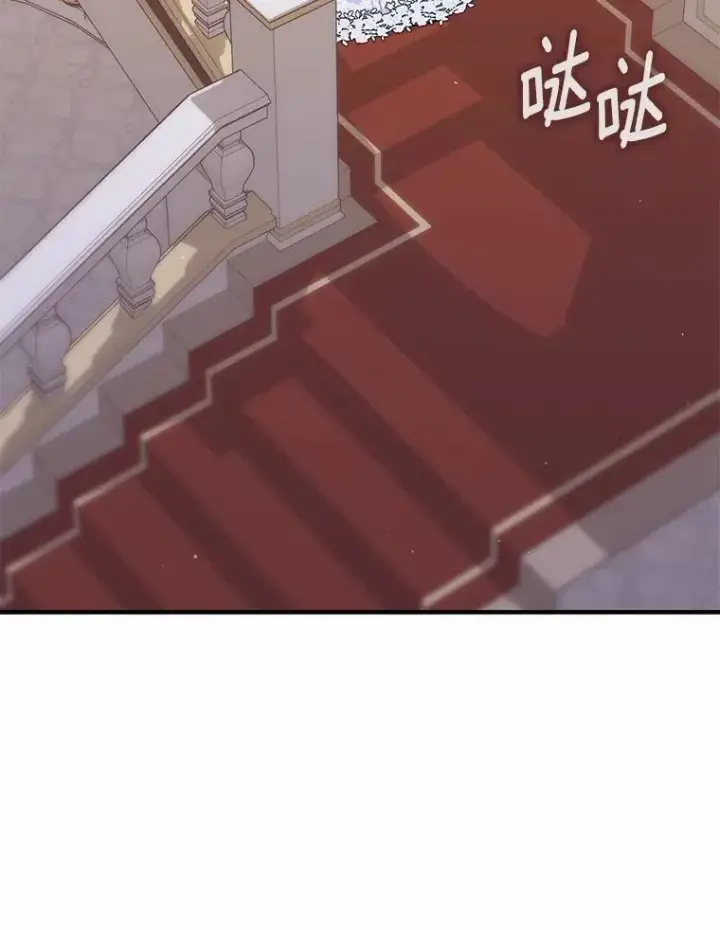 漫画《占卜的公女》46.反击第137张图