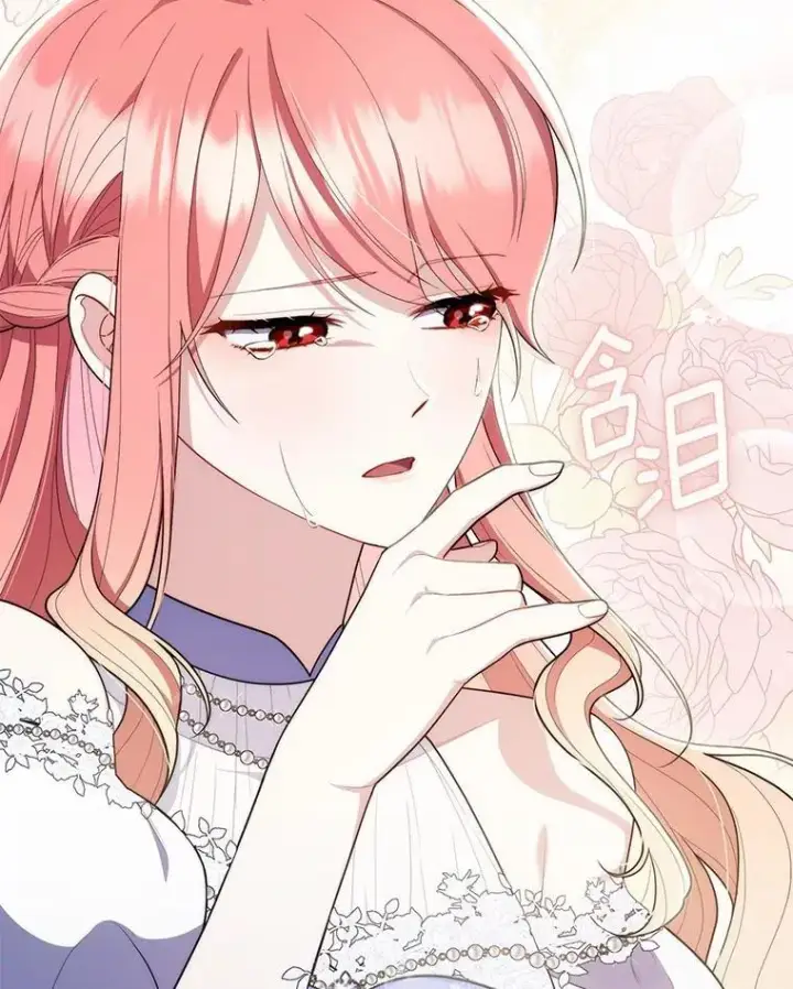 漫画《占卜的公女》46.反击第56张图