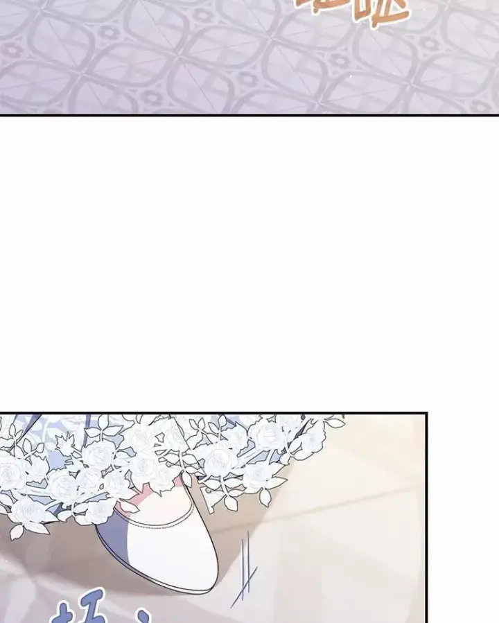 漫画《占卜的公女》46.反击第87张图