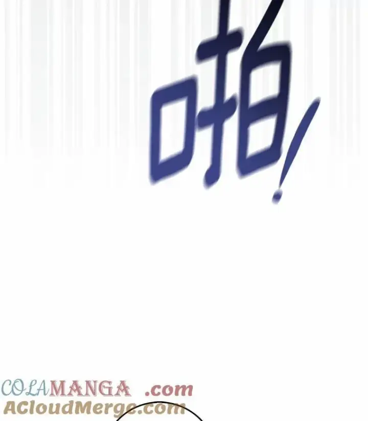 漫画《占卜的公女》52.获胜者不是您第81张图