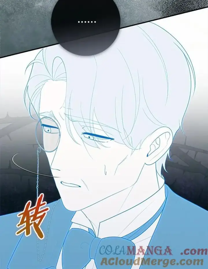 漫画《占卜的公女》65.欢迎加入第121张图