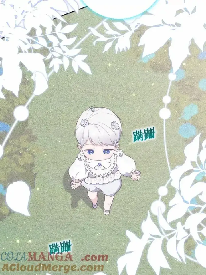 漫画《占卜的公女》65.欢迎加入第153张图