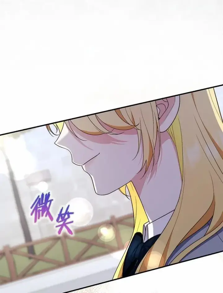 漫画《占卜的公女》65.欢迎加入第68张图