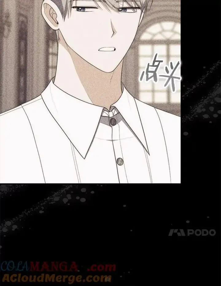 漫画《占卜的公女》65.欢迎加入第93张图