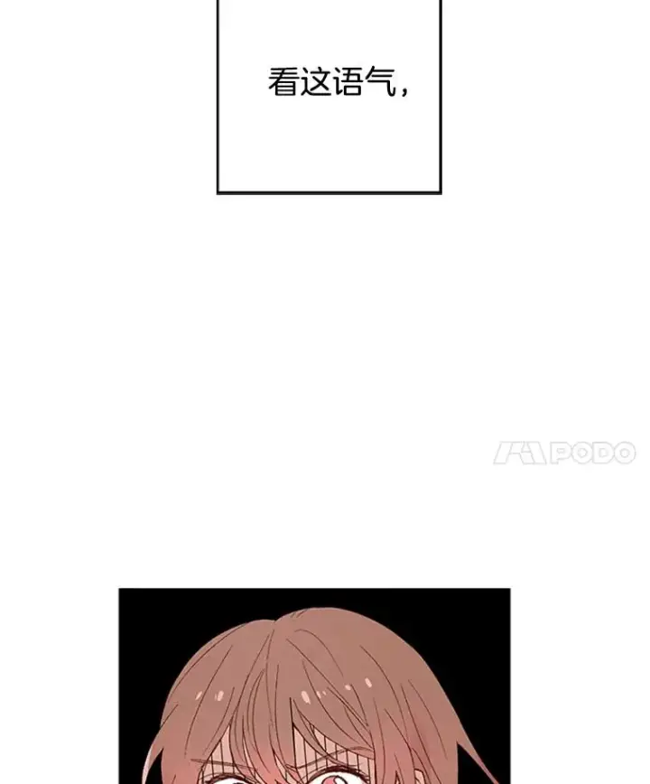 《丈夫候选人》1.我要相亲了？图18