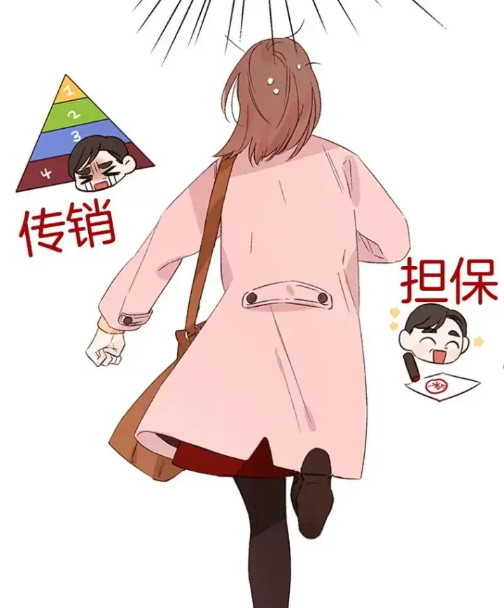 《丈夫候选人》1.我要相亲了？图20