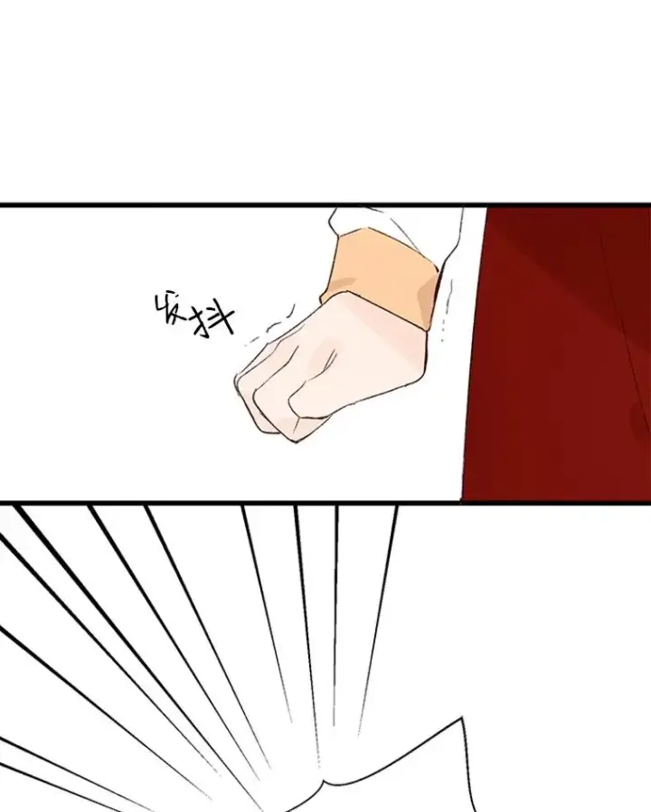《丈夫候选人》1.我要相亲了？图30