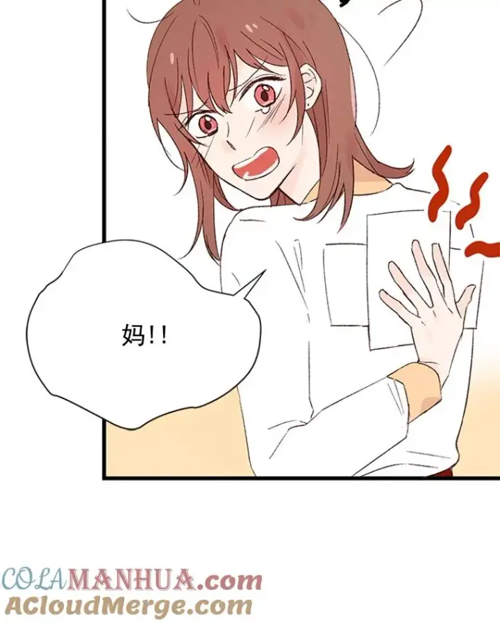 《丈夫候选人》1.我要相亲了？图34