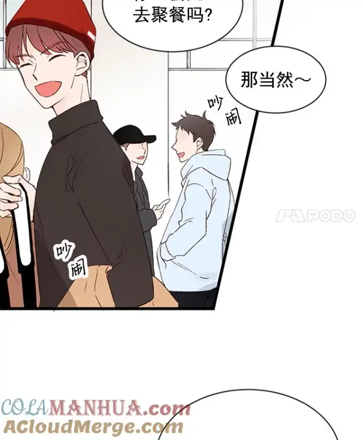《丈夫候选人》1.我要相亲了？图4