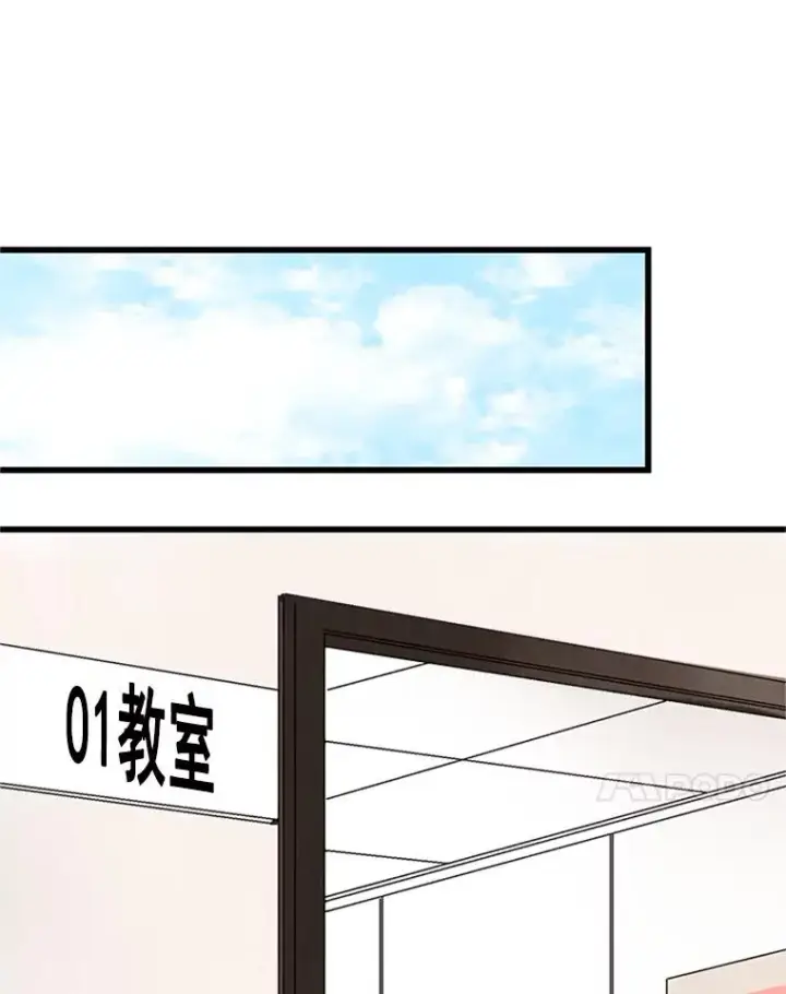 《丈夫候选人》1.我要相亲了？图62