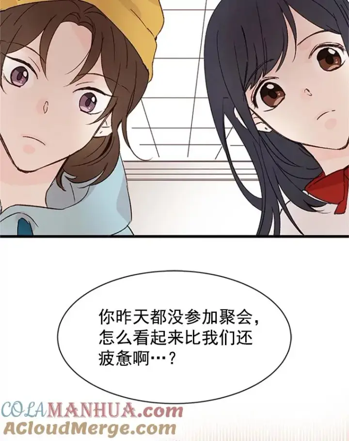 《丈夫候选人》1.我要相亲了？图64