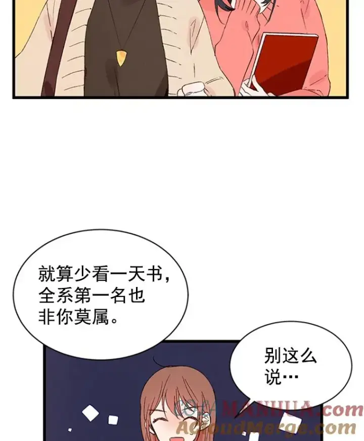 《丈夫候选人》1.我要相亲了？图7