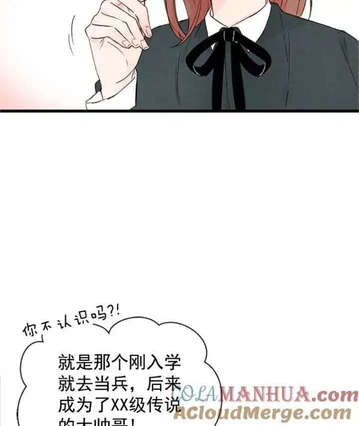 《丈夫候选人》1.我要相亲了？图70
