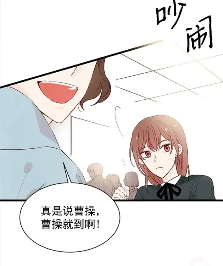 《丈夫候选人》1.我要相亲了？图72