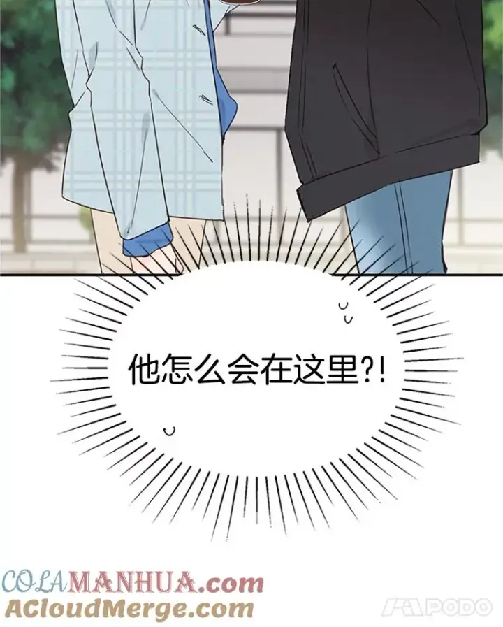 《丈夫候选人》10.学校偶遇周胜豪图101