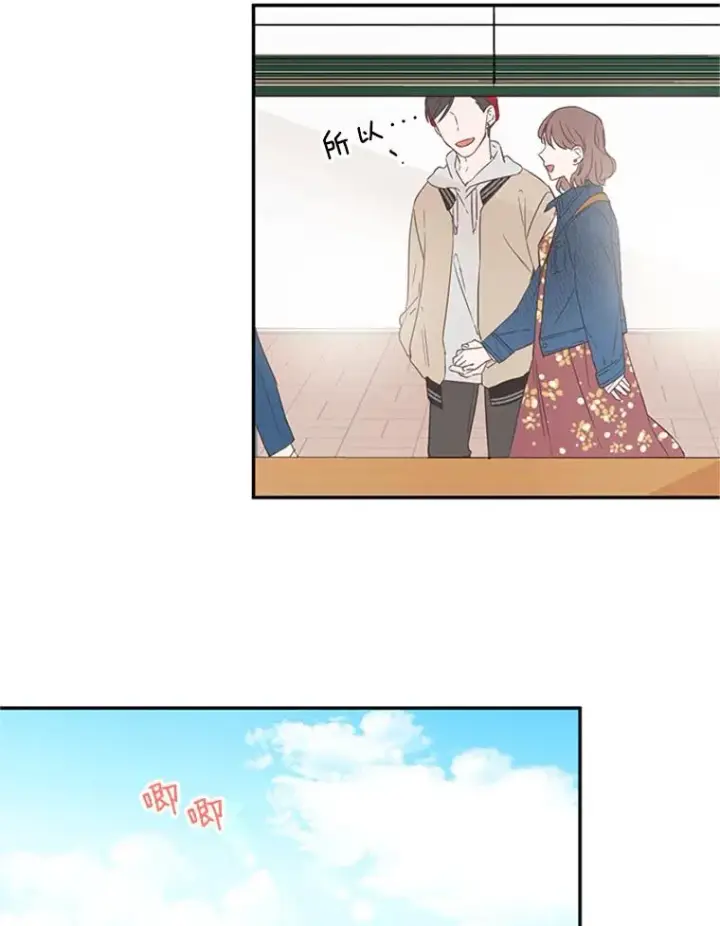 《丈夫候选人》10.学校偶遇周胜豪图12