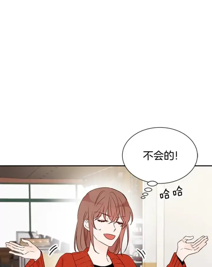 《丈夫候选人》10.学校偶遇周胜豪图24