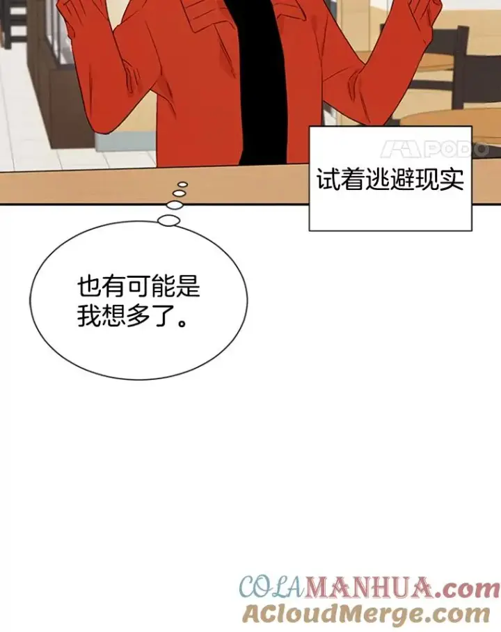 《丈夫候选人》10.学校偶遇周胜豪图25