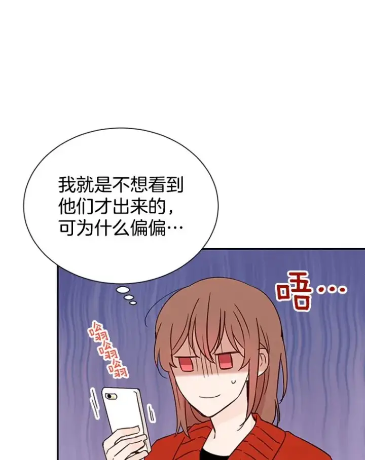 《丈夫候选人》10.学校偶遇周胜豪图27