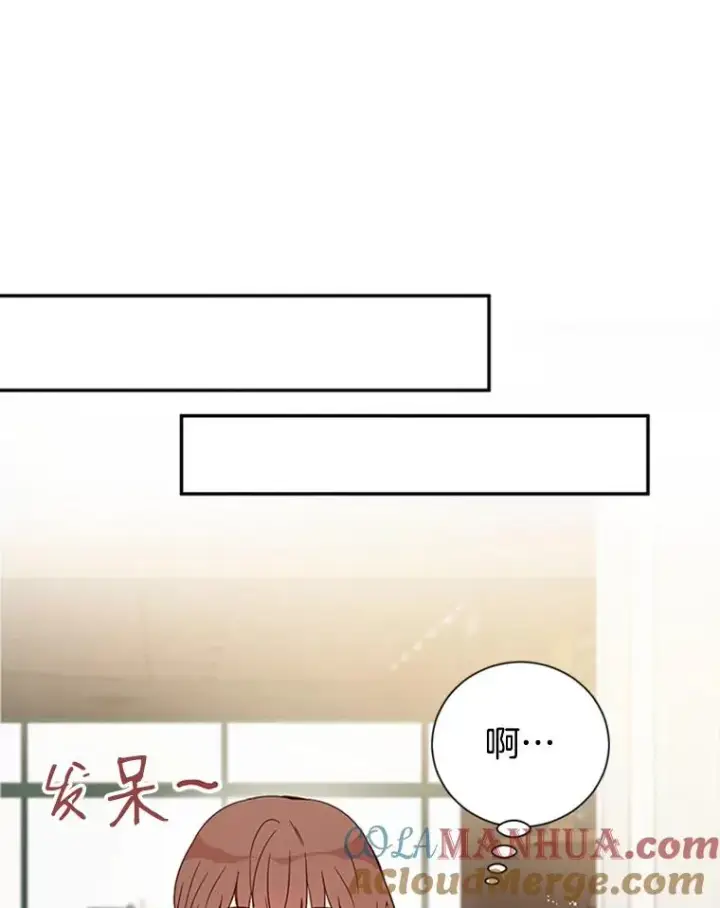 《丈夫候选人》10.学校偶遇周胜豪图33