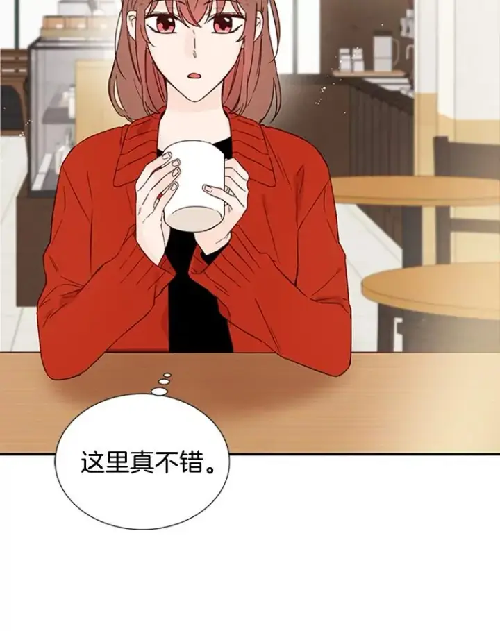《丈夫候选人》10.学校偶遇周胜豪图34