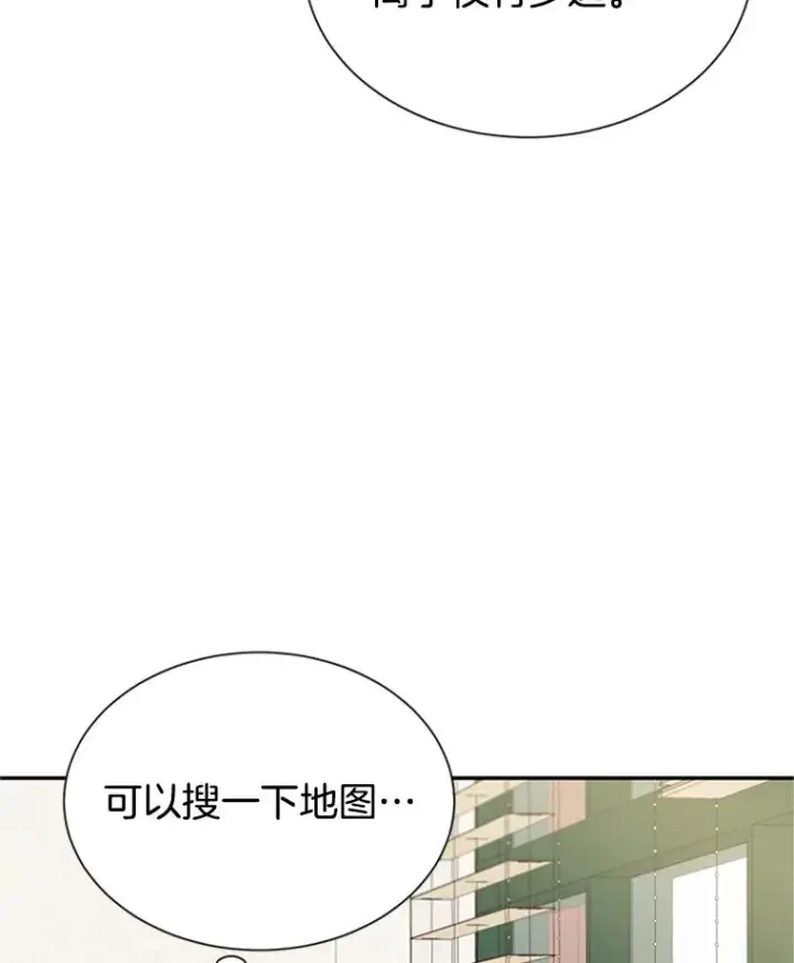 《丈夫候选人》10.学校偶遇周胜豪图36