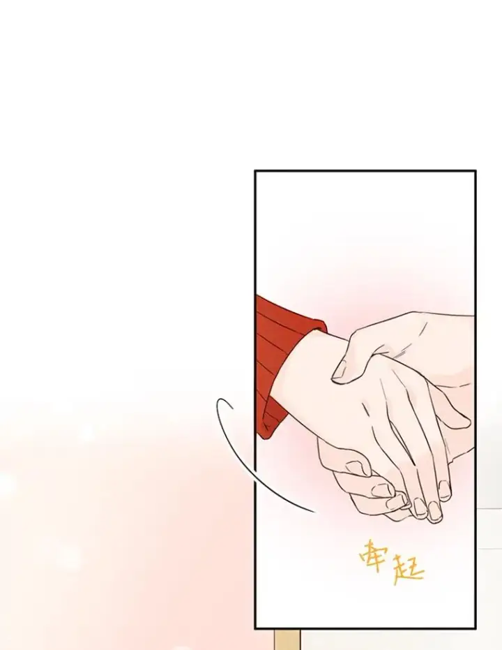 《丈夫候选人》10.学校偶遇周胜豪图48