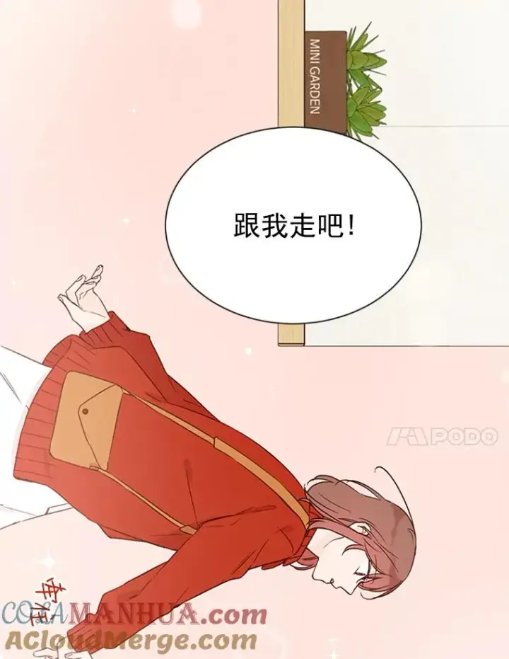 《丈夫候选人》10.学校偶遇周胜豪图49